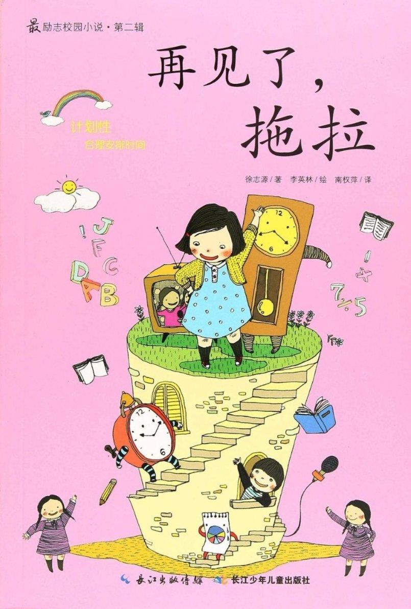 南京学研究会在宁成立