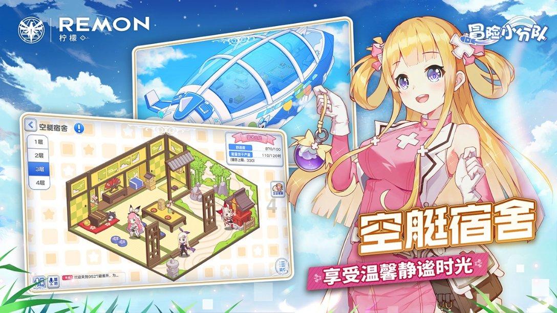 新华保险贵州分公司“贵州企业家高峰论坛”第二期举行