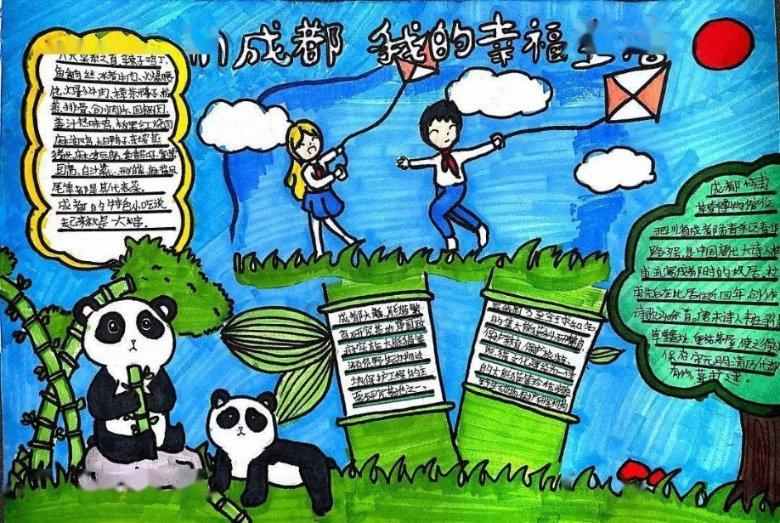 园丁逃生